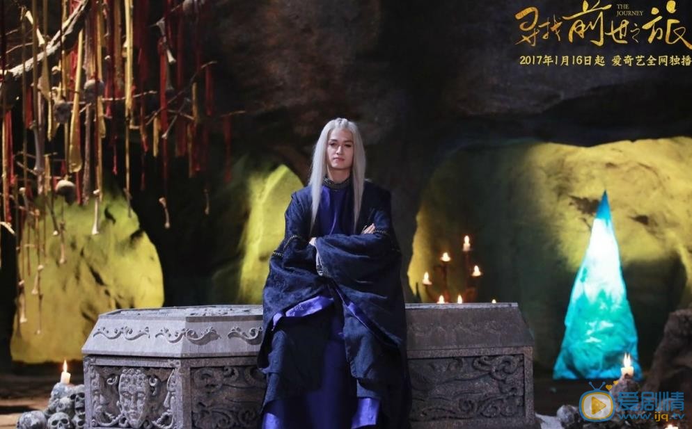 寻找前世之旅剧情介绍(1-24集大结局)