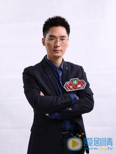 最强大脑王峰是谁？王峰为什么能够当上名人堂轮值主席？