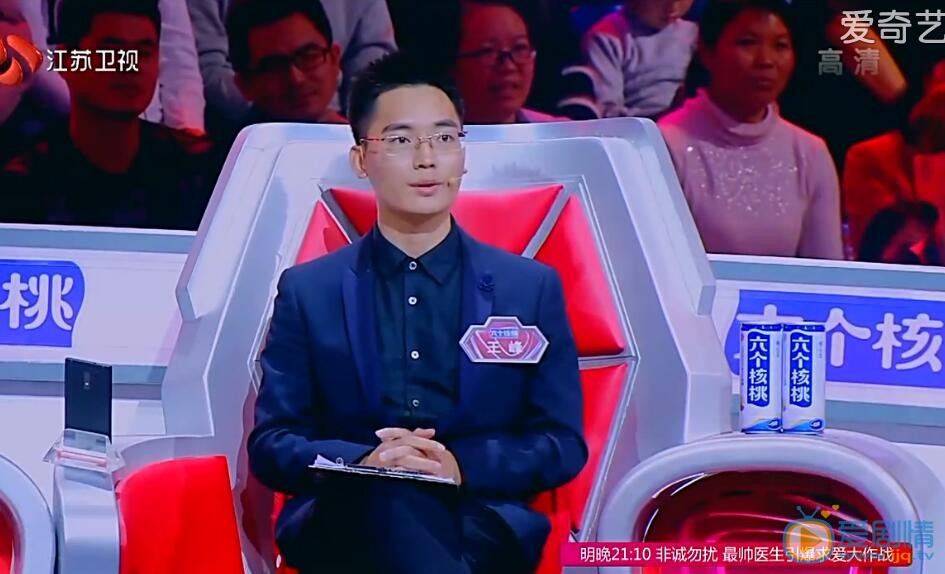 最强大脑王峰为什么不让师妹尤冬梅晋级?王峰是否遭到名人堂排挤?