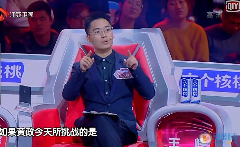 最强大脑王峰为什么不让师妹尤冬梅晋级?王峰是否遭到名人堂排挤?