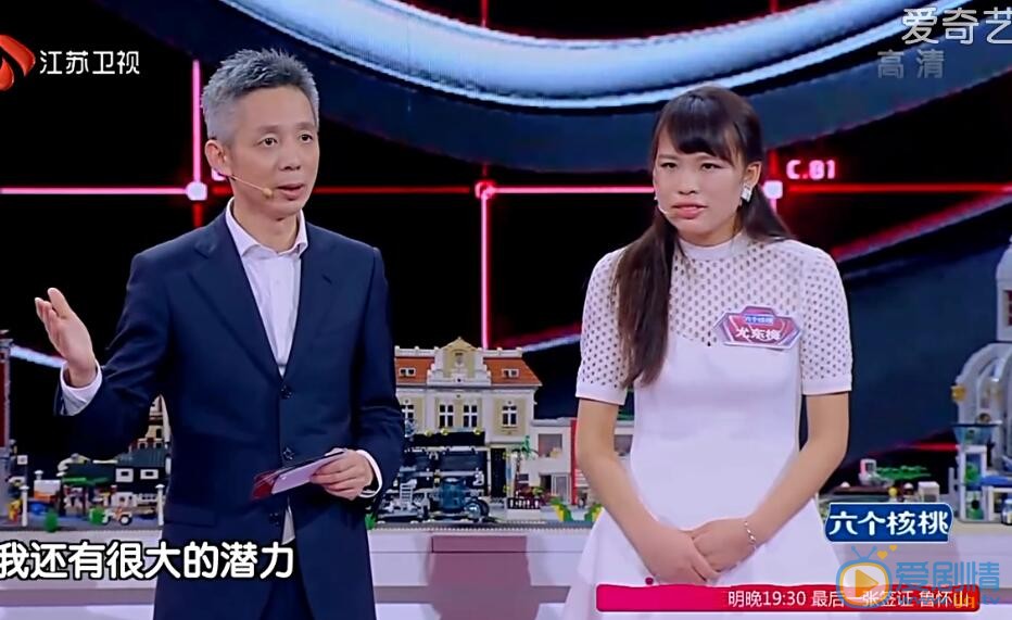 最强大脑王峰为什么不让师妹尤冬梅晋级?王峰是否遭到名人堂排挤?