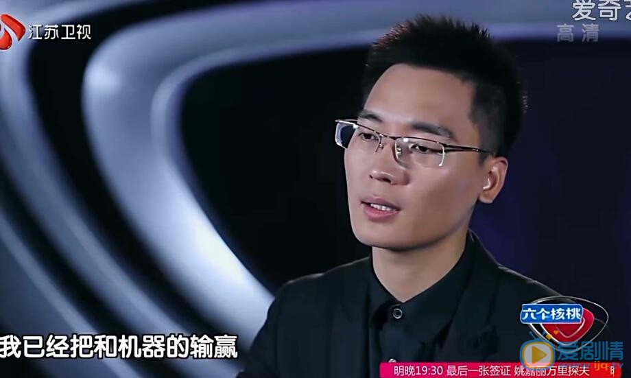 最强大脑王峰为什么不让师妹尤冬梅晋级?王峰是否遭到名人堂排挤?