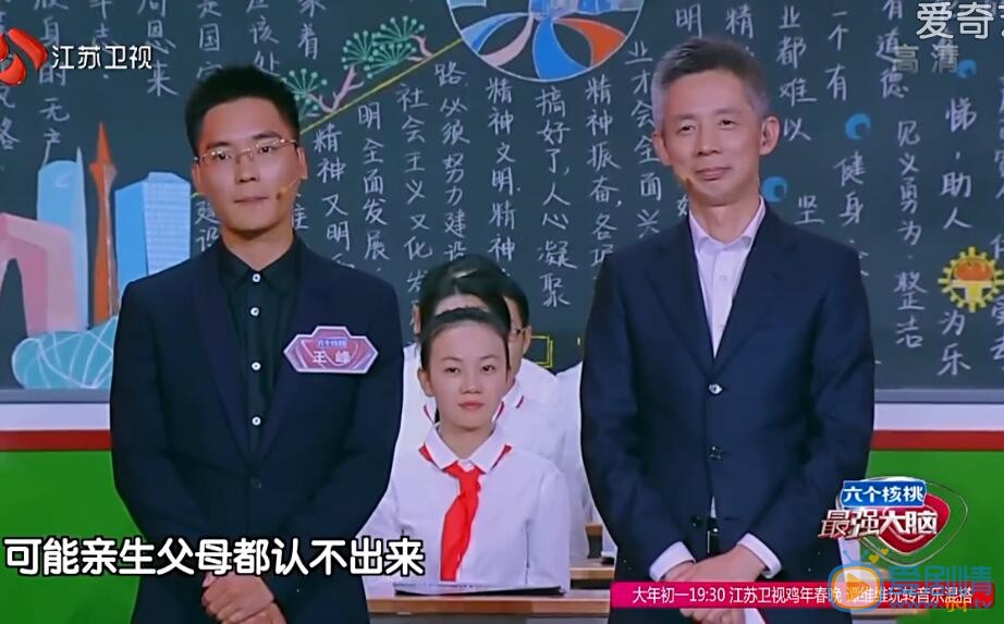 最强大脑王峰为什么不让师妹尤冬梅晋级?王峰是否遭到名人堂排挤?