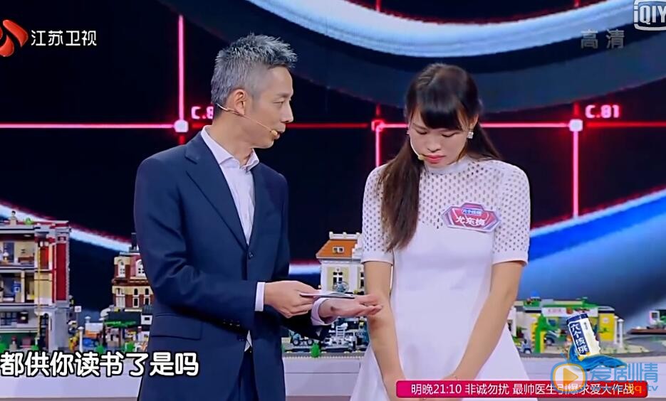 最强大脑尤冬梅是谁?尤冬梅晋级了吗?尤冬梅个人资料介绍