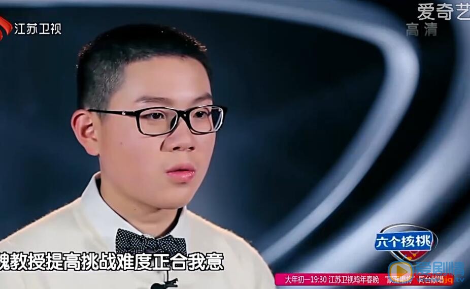最强大脑黄政是谁?黄政晋级了吗?黄政个人资料介绍