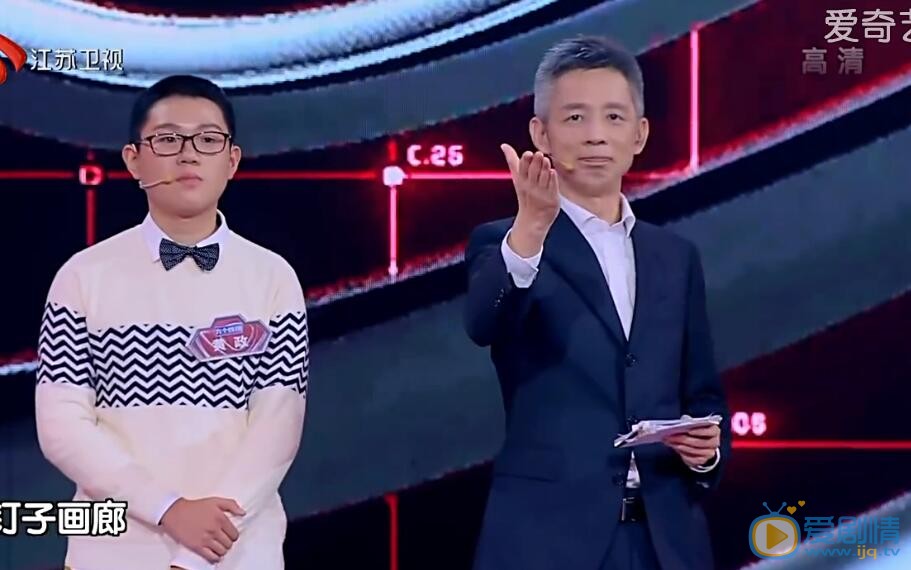 最强大脑黄政是谁?黄政晋级了吗?黄政个人资料介绍