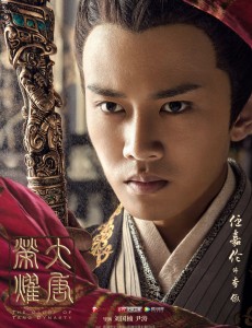 大唐荣耀李俶是谁扮演的？大唐荣耀李俶扮演者任嘉伦个人资料及写真生活照欣赏