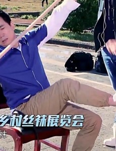 我们十七岁范明为什么要穿丝袜？