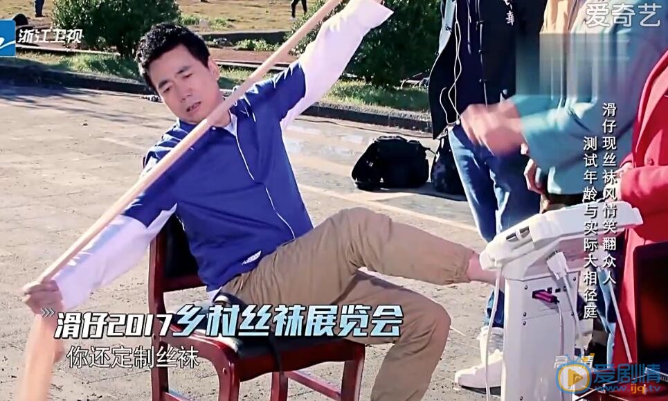 我们十七岁范明为什么要穿丝袜？