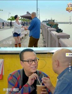 食在囧途下期嘉宾是谁？徐峥跟随欧阳震华佘诗曼林峰寻找香港地道美食
