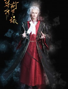 寻找前世之旅什么时候播出 寻找前世之旅播出时间及平台介绍