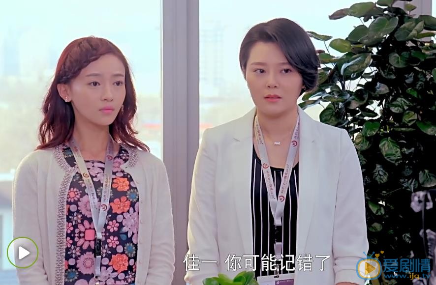守护丽人剧照
