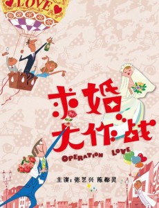 张智霖加盟《求婚大作战》 张智霖张艺兴成“天籁CP”