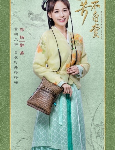 孤芳不自赏醉菊和楚北捷是什么关系？醉菊喜欢楚北捷吗？