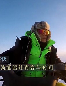我们十七岁十七岁兄弟团开雪地摩托时的背景音乐是什么？