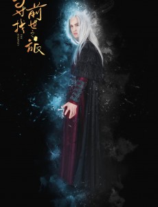 寻找前世之旅瑞默尔是什么意思？亚隆是什么人？