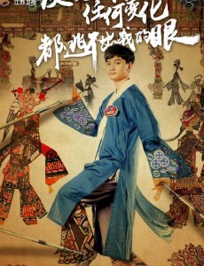 最强大脑谢超东是谁？谢超东挑战成功了吗？谢超东个人资料介绍