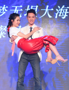 那片星空那片海发布会 冯绍峰郭碧婷索吻公主抱