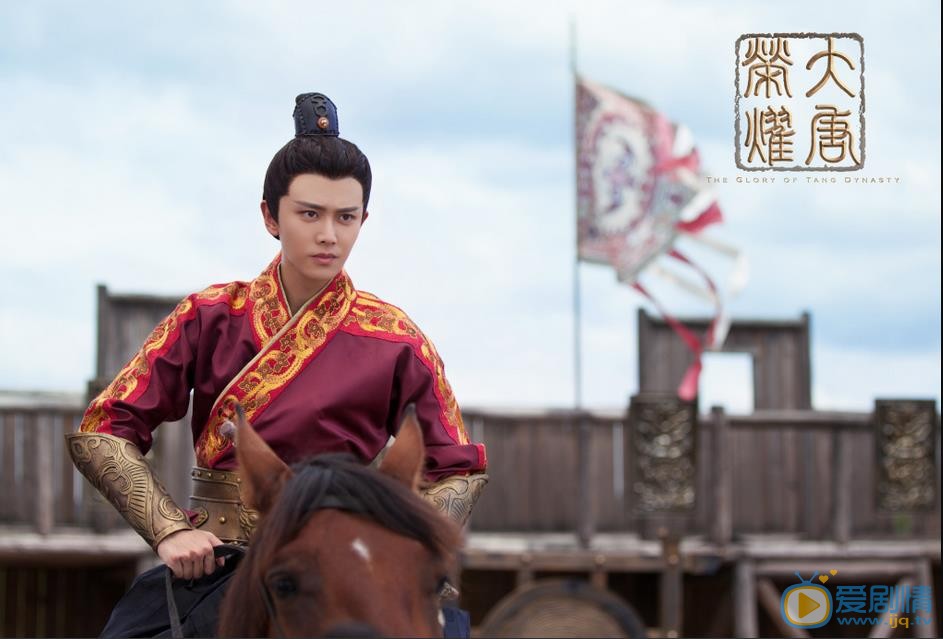 大唐荣耀剧情介绍(1-92集大结局)