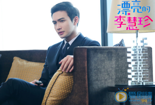  漂亮的李慧珍大结局是什么？