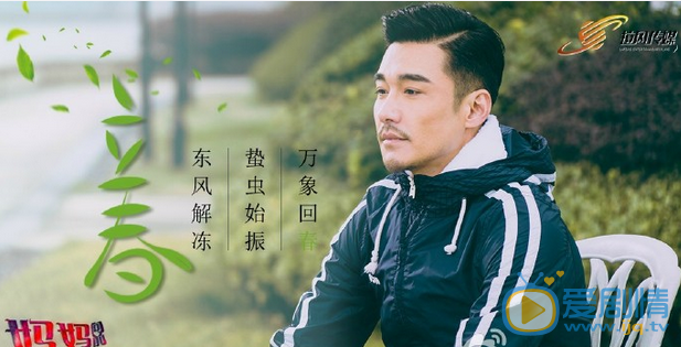 妈妈向前冲冲冲剧情介绍(1-48集大结局)