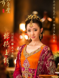 孤芳不自赏燕十三娘喜欢楚北捷吗？燕十三娘和楚北捷是什么关系？