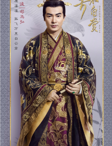 孤芳不自赏晋王司马弘是谁演的？司马弘扮演者于波个人资料简介
