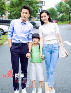 周末父母将播 刘恺威霸道总裁变身“暖男奶爸”