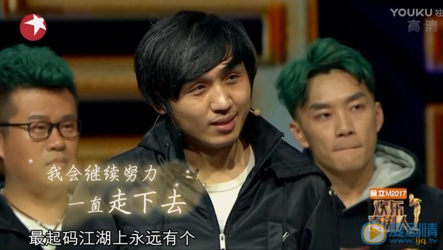 欢乐喜剧人张子栋为什么被淘汰?张子栋被淘汰有黑幕吗?