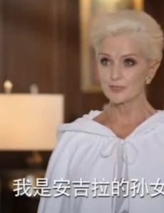 那片星空那片海女巫Violet维奥利特和吴居蓝是什么关系？