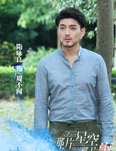 那片星空那片海周不闻结局是什么？周不闻和周不言在一起了吗？