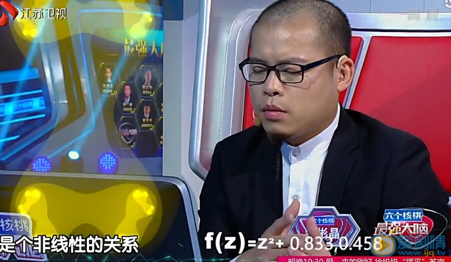 最强大脑挑战分形的余彬晶是谁?霸道总裁余彬晶竟是世界记忆大师?