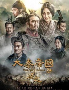 大秦帝国之崛起魏冉和芈八子是什么关系？魏冉芈八子是兄妹吗？