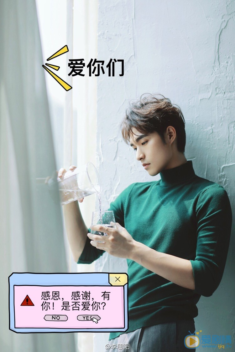 周末父母张伟扮演者李思阳写真生活照