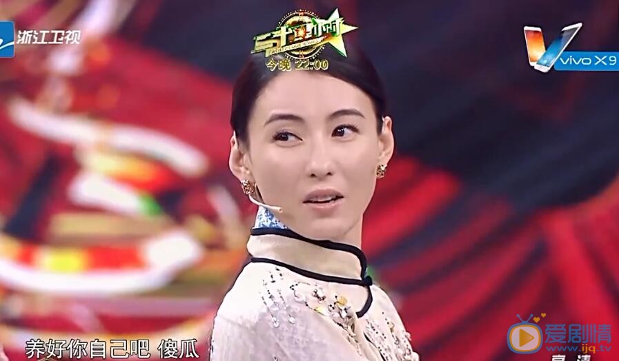 王牌对王牌张柏芝重现《喜剧之王》经典片段时的背景音乐是什么?