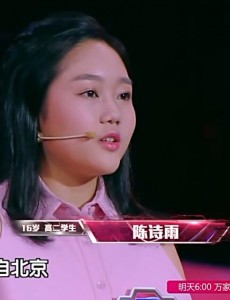 最强大脑陈诗雨是谁？陈诗雨个人资料介绍