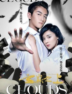 云巅之上有几季？云巅之上第二季什么时候播出？