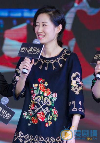 因为遇见你将播 实力演员刘敏涛绝地反击