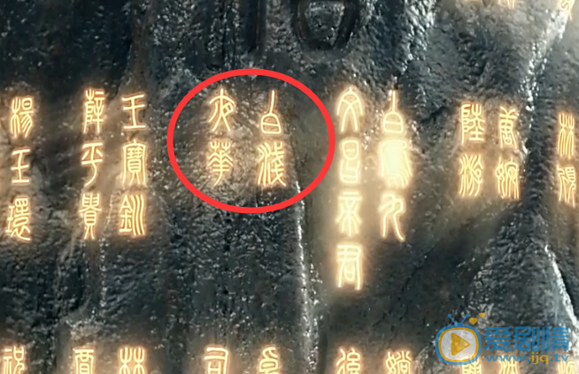 三生三世十里桃花三生石都刻了谁的名字？盘点三生石上刻的名字