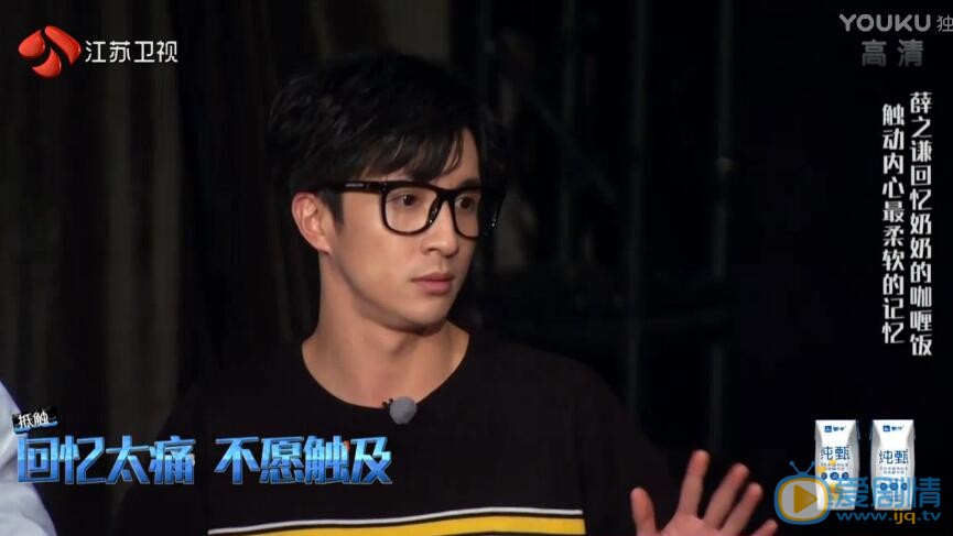 我们的挑战薛之谦为什么抵触心理测试?薛之谦不愿触及的回忆是什么?