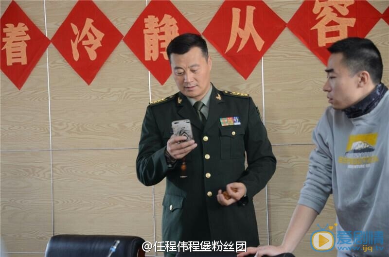 脊梁剧照