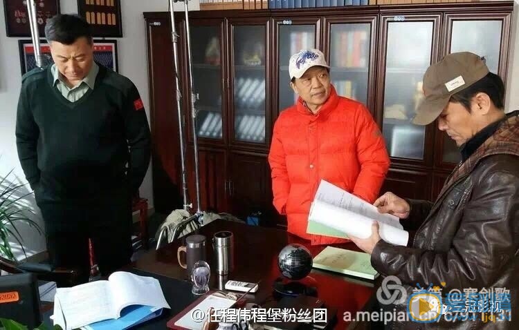 脊梁片场照