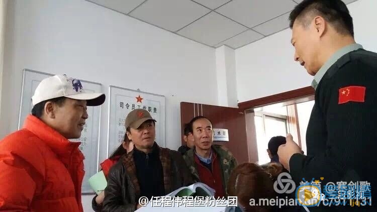 脊梁剧照