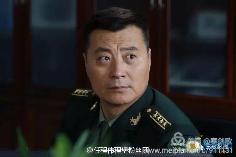 脊梁剧照