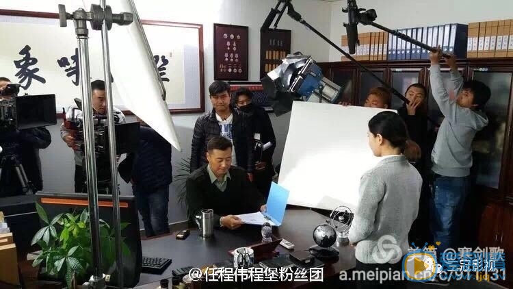 脊梁片场照
