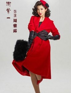 黎明决战周雅露是谁扮演的 黎明决战周雅露扮演者谢紫一个人资料及海量照片欣赏