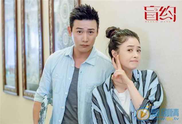 盲约剧情介绍(1-48集大结局)