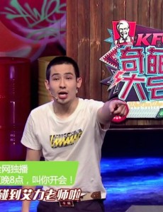 奇葩大会卡姆是谁？卡姆个人资料介绍