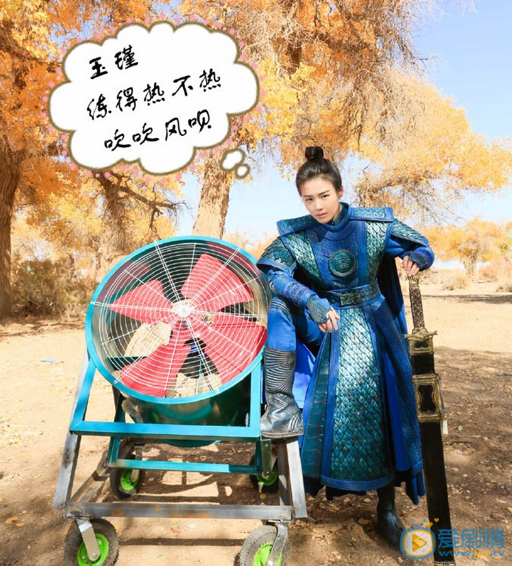 将军在上片场照