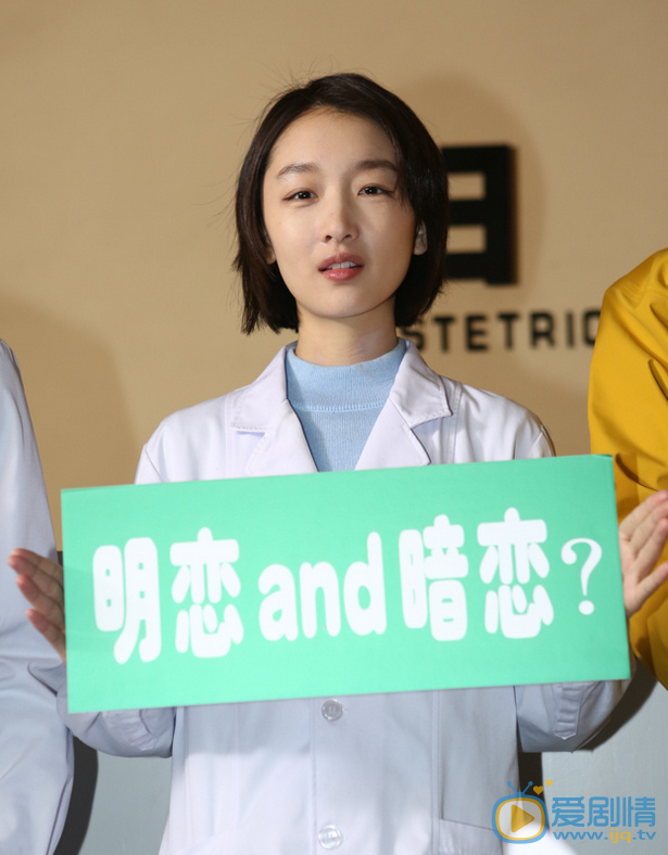 春风十里不如你片场照